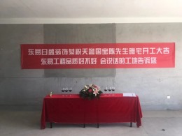 天誉国宝
