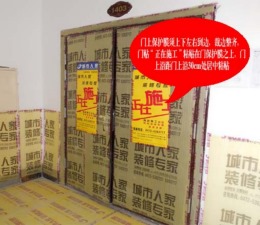 华府世家	古典中式	30万